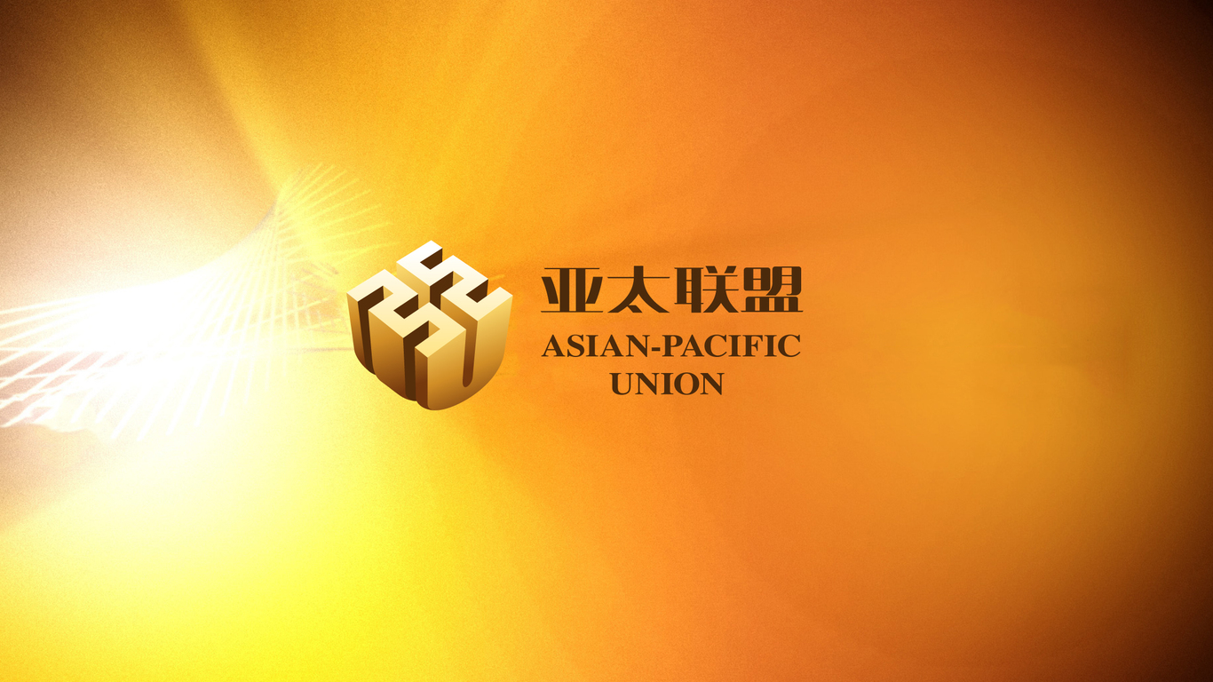 亞太聯(lián)盟傳媒品牌LOGO設(shè)計中標(biāo)圖1