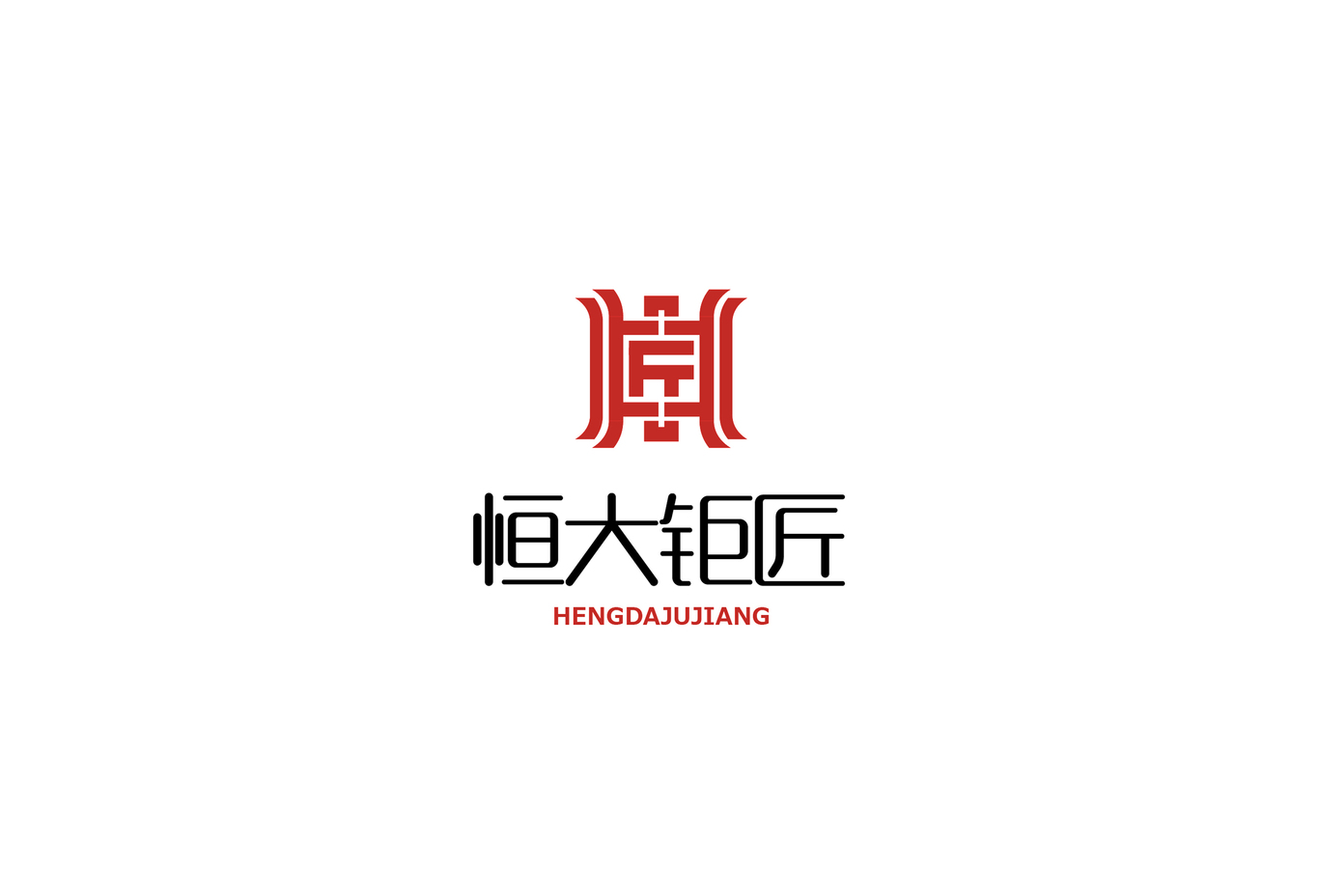 恒大巨匠logo与折页设计图0