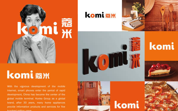  komi海鮮牛排自助餐廳 品牌logo設(shè)計