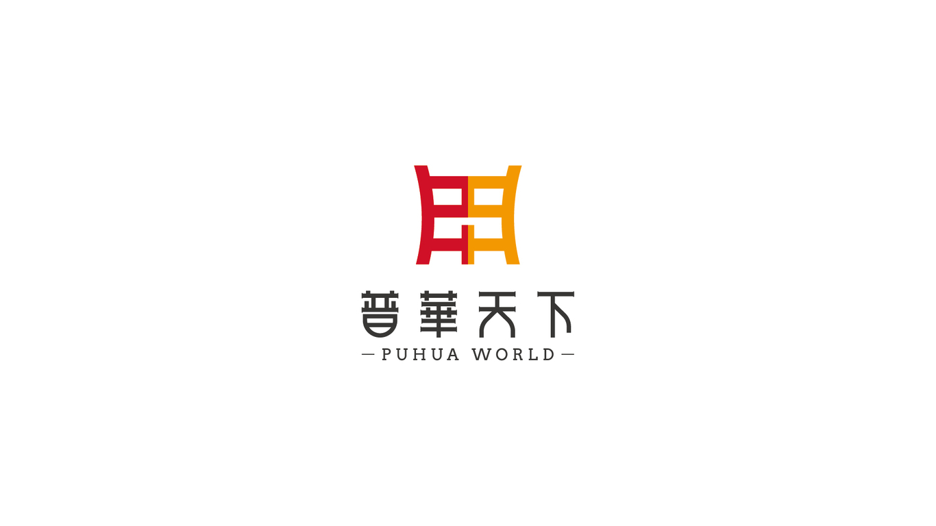 普華天下金融品牌LOGO設(shè)計(jì)中標(biāo)圖0