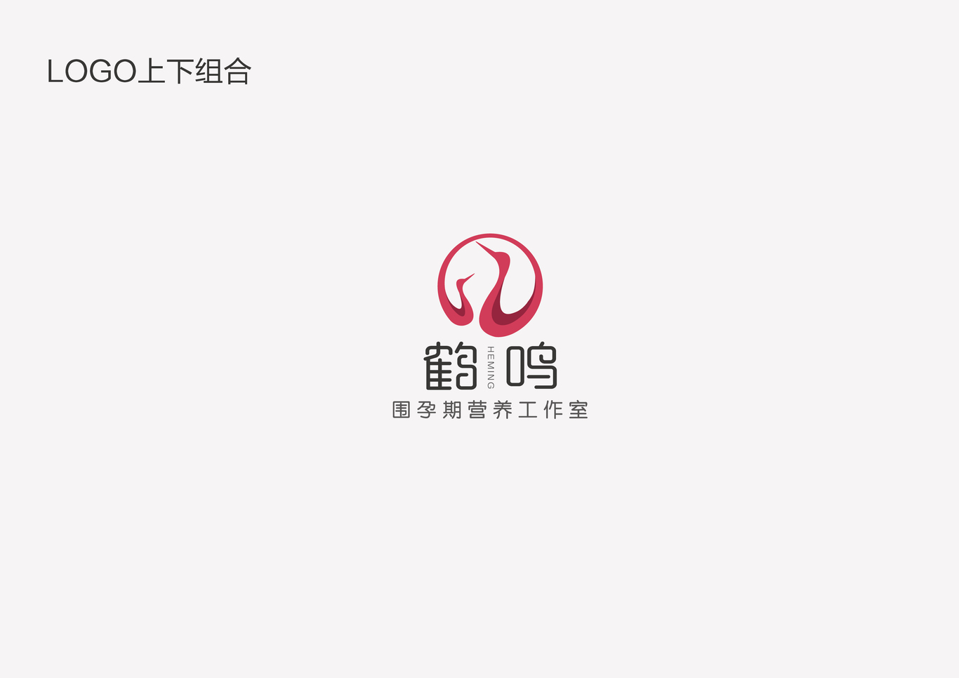 鶴鳴LOGO設(shè)計(jì)圖1