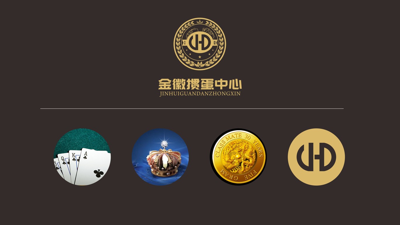 金徽摜蛋中心文化品牌LOGO設(shè)計(jì)中標(biāo)圖2