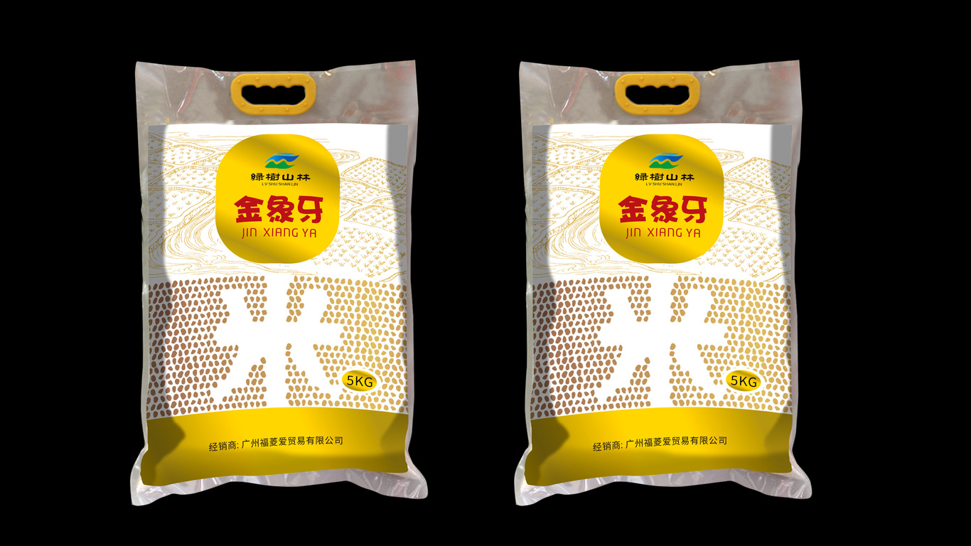 綠樹山林食品品牌包裝設(shè)計(jì)中標(biāo)圖2