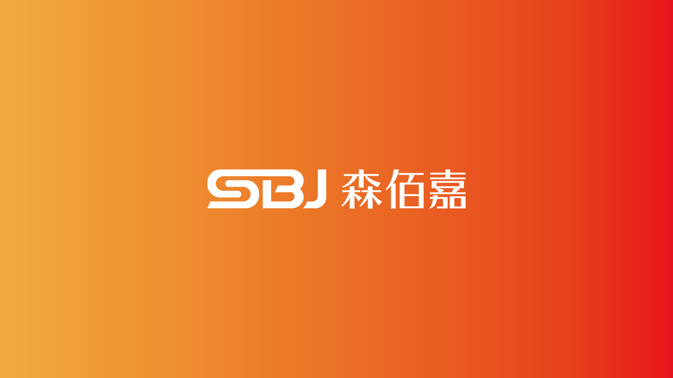 森佰嘉家裝品牌LOGO設(shè)計(jì)中標(biāo)圖1