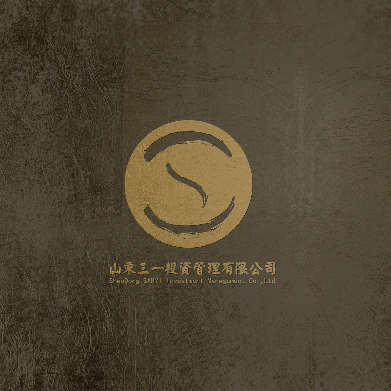  三一投資管理有限公司LOGO及名片設(shè)計(jì)圖4