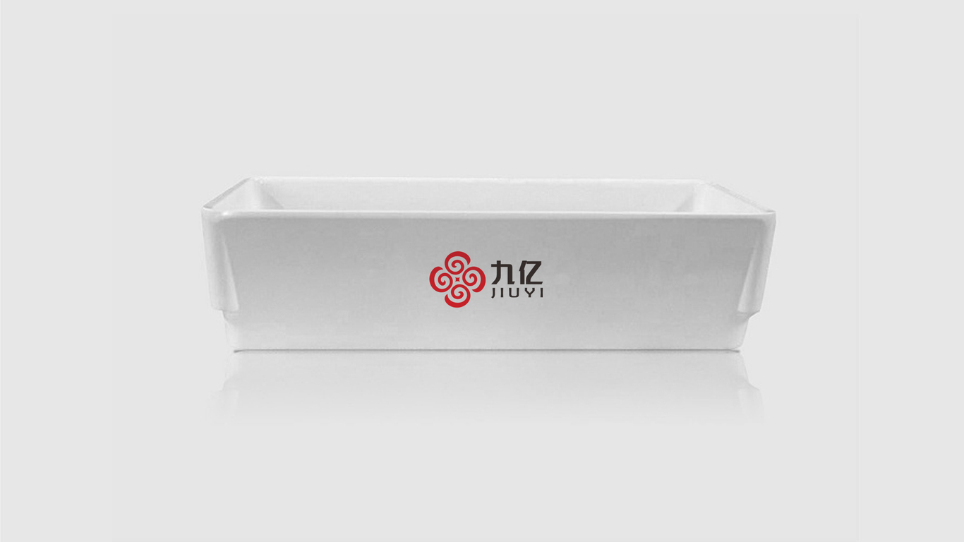 九亿餐饮品牌LOGO设计中标图7