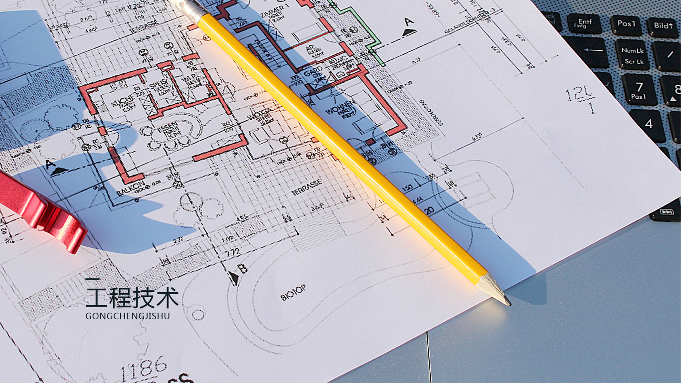 冠華管理建筑品牌LOGO設(shè)計中標(biāo)圖2