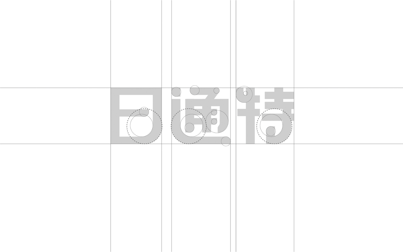 涂料企業(yè)品牌設(shè)計(jì)圖4