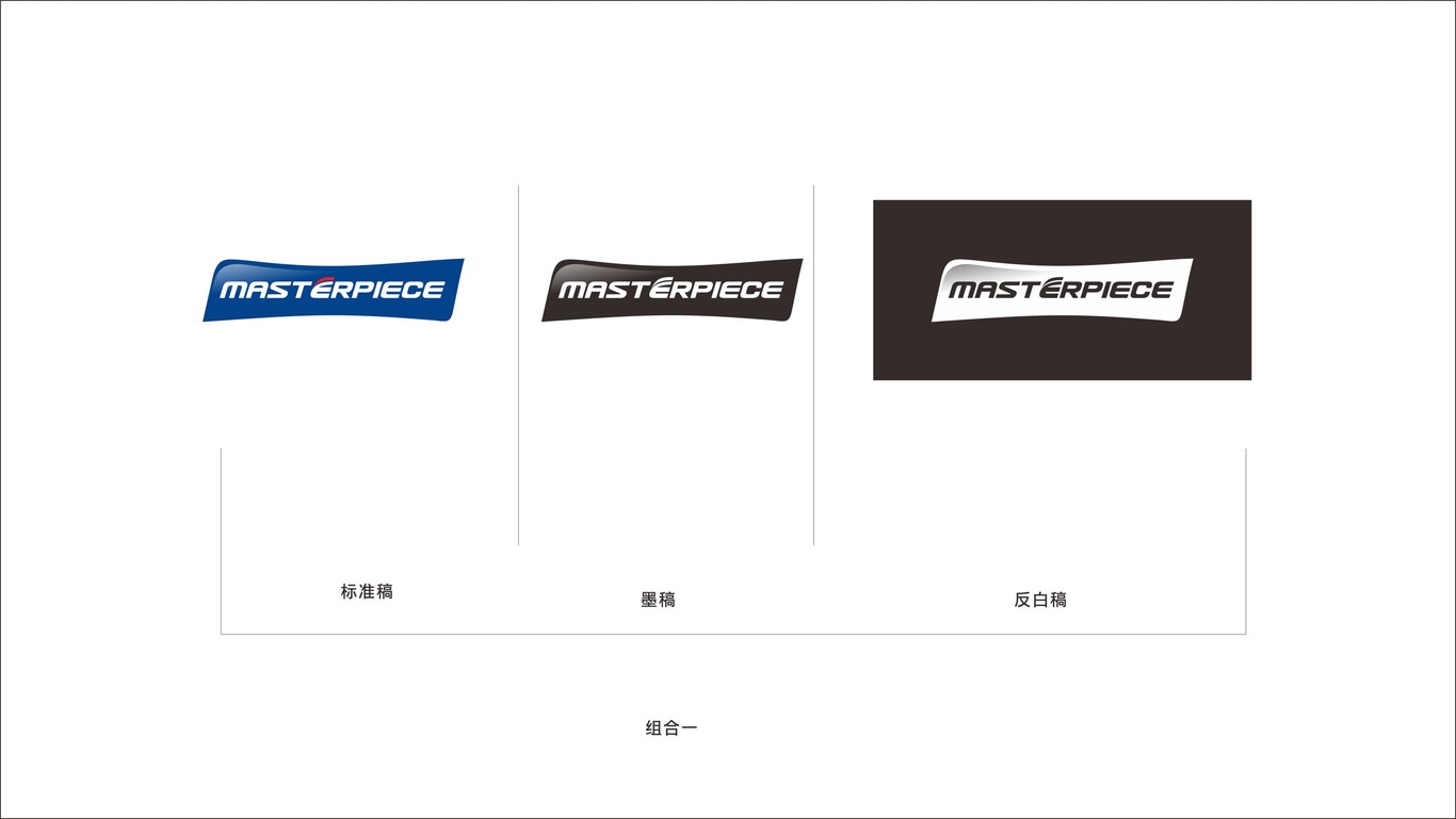 Masterpiece  LOGO 設計圖6