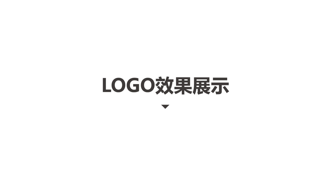 浩瀚航綜合品牌LOGO設計中標圖7