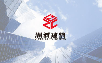 洲诚建筑LOGO