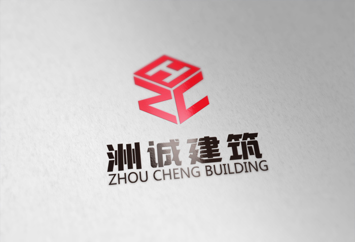 洲誠(chéng)建筑LOGO圖1