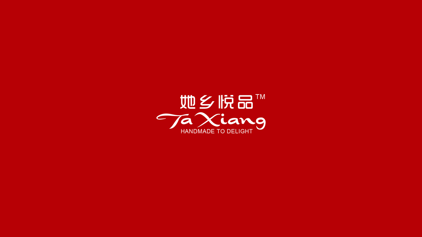 她乡悦品咨询服务品牌LOGO设计中标图0