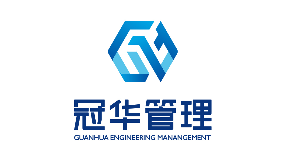 冠華管理建筑品牌LOGO設計