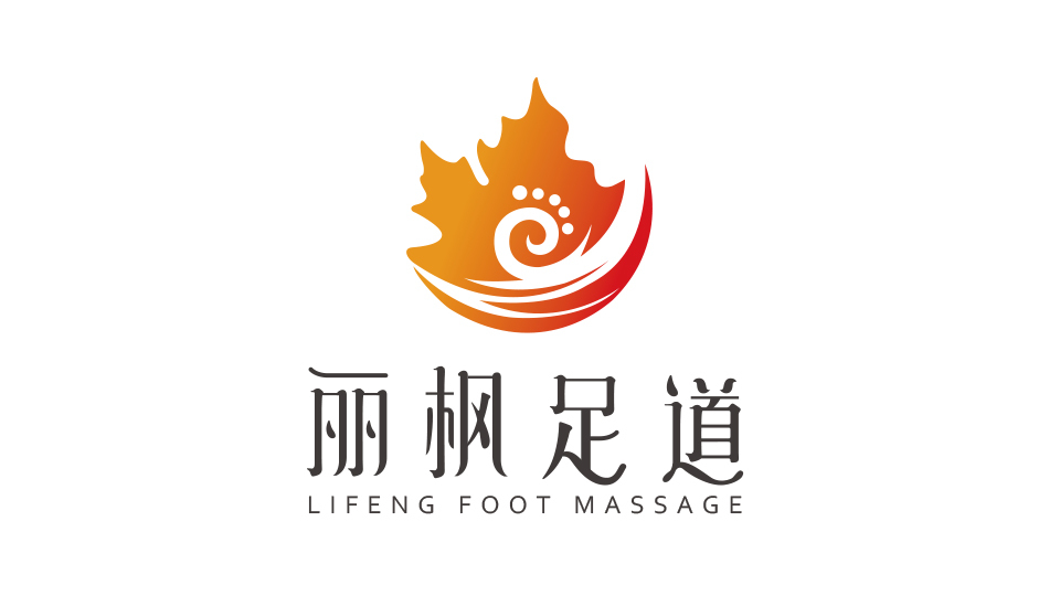 麗楓足道保養(yǎng)品品牌LOGO設計