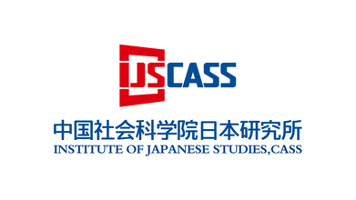 中国社会科学院日本研究所LOGO设计