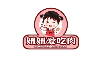 妞妞爱吃肉食品品牌LOGO设计