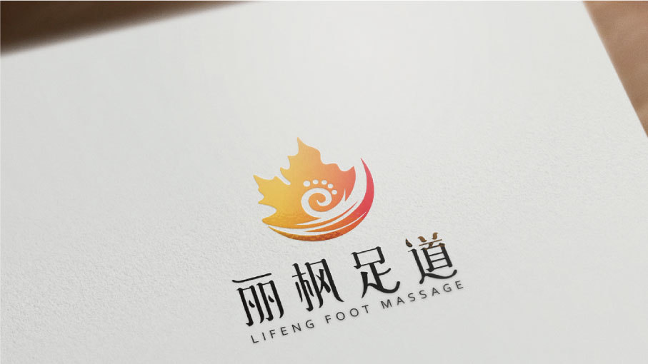 麗楓足道保養(yǎng)品品牌LOGO設(shè)計中標圖2