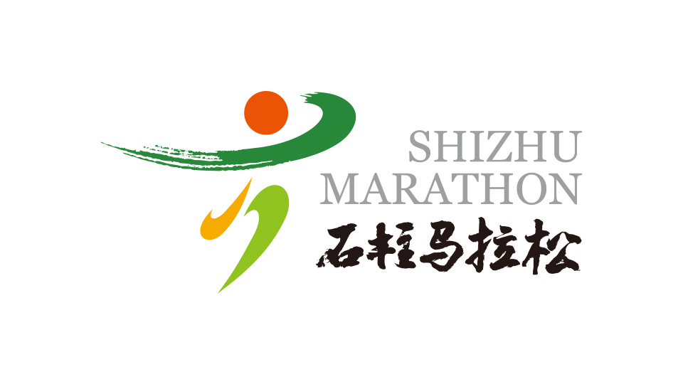 石柱馬拉松文化品牌LOGO設(shè)計