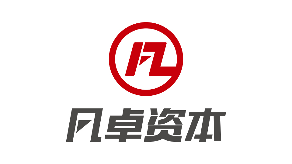 凡卓資本金融品牌LOGO設(shè)計(jì)