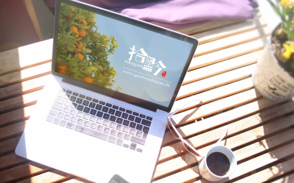 拾黔logo設(shè)計(jì)