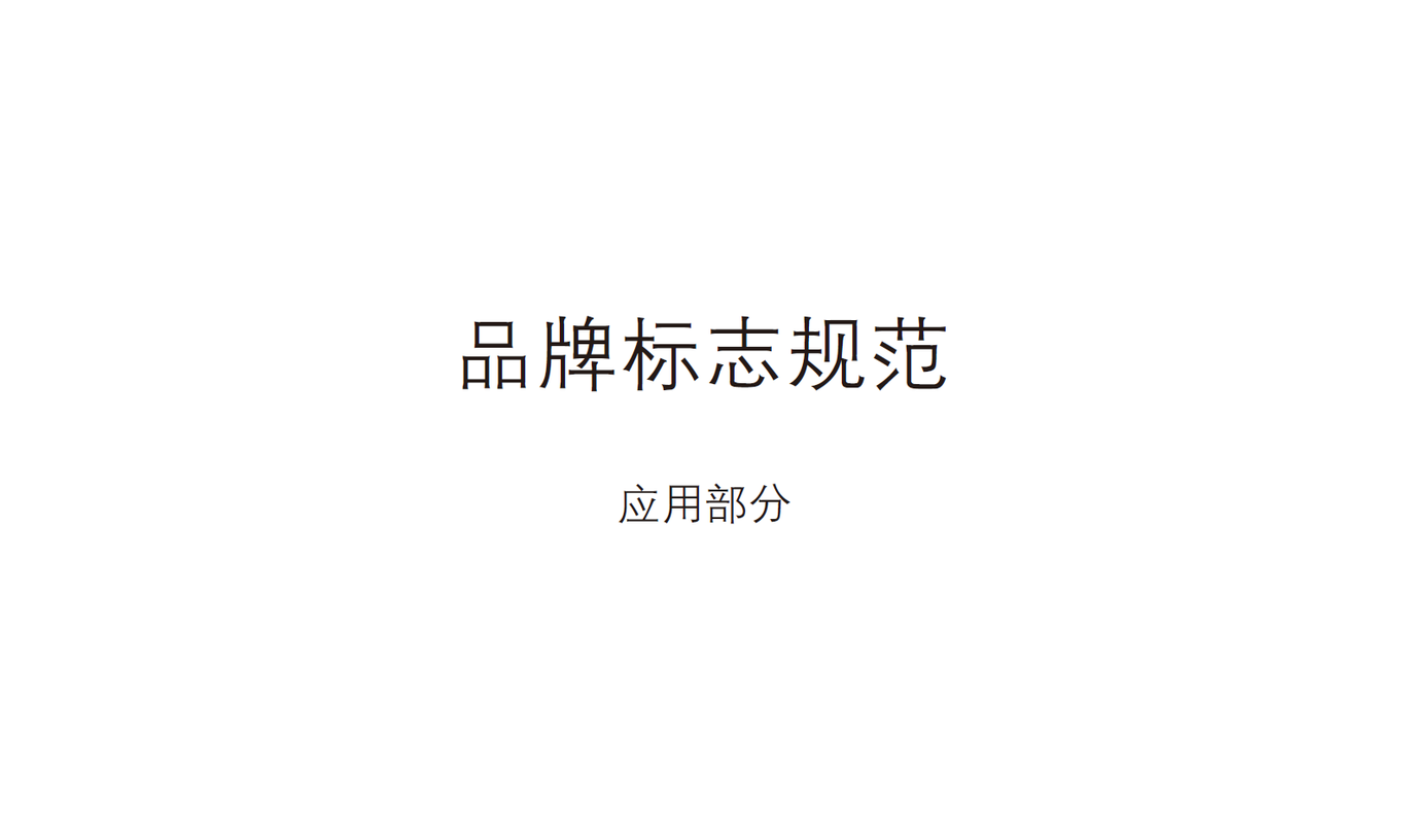 宜奥logo设计图9