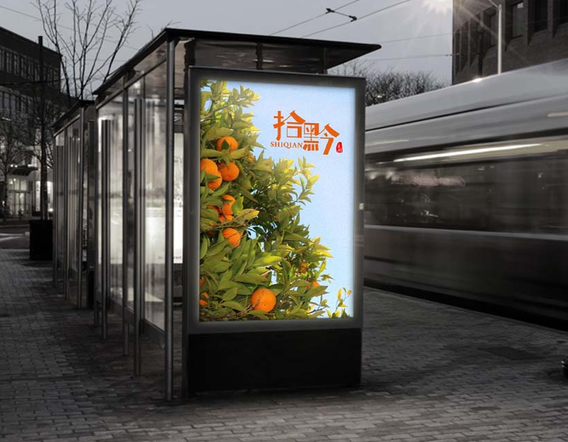 拾黔logo设计图2