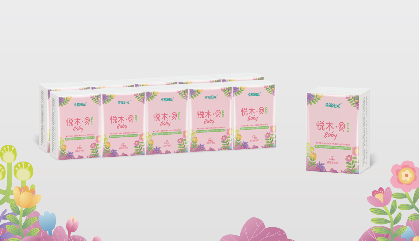 幸福阳光悦木·贝品牌设计图5