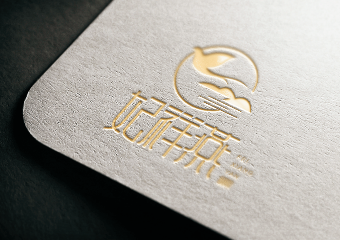 飞祥燕燕窝品牌logo设计图9