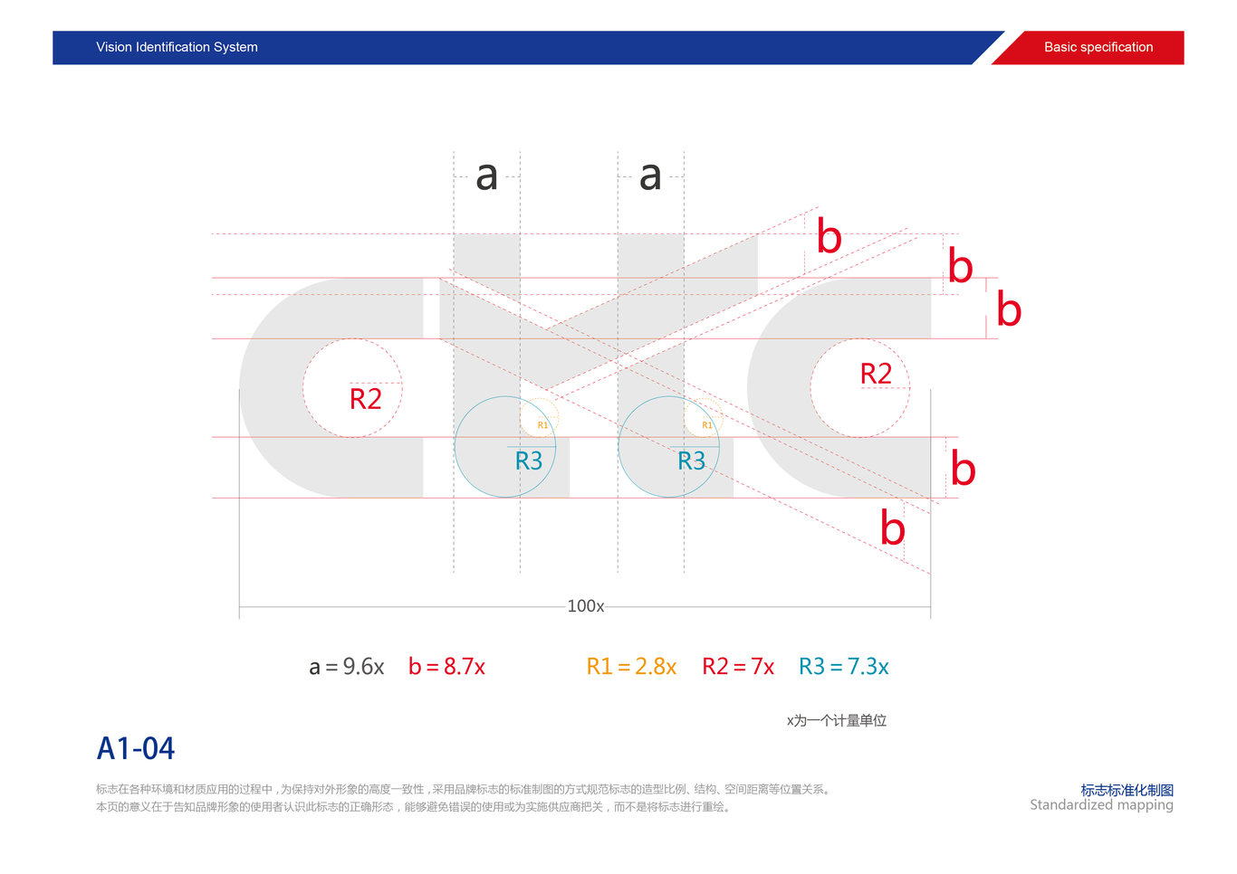 北京中国纺织研究院品牌标志与vi设计图4