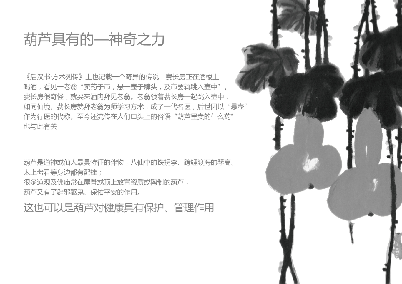 合久仁品牌标志设计图3