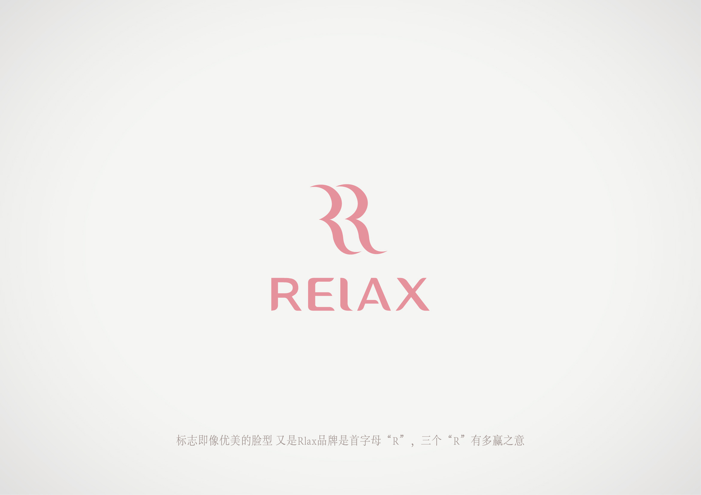 relax面膜品牌设计图0