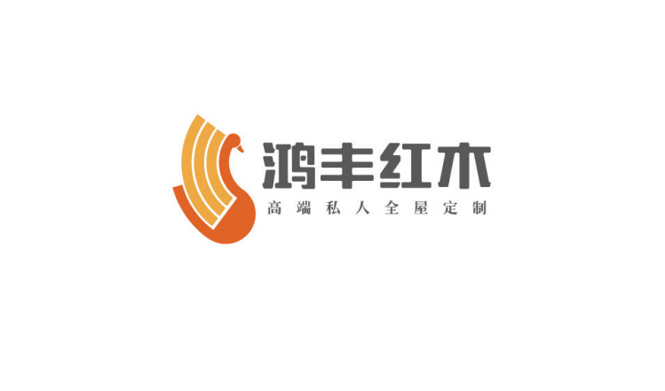 鴻豐紅木logo設計圖3