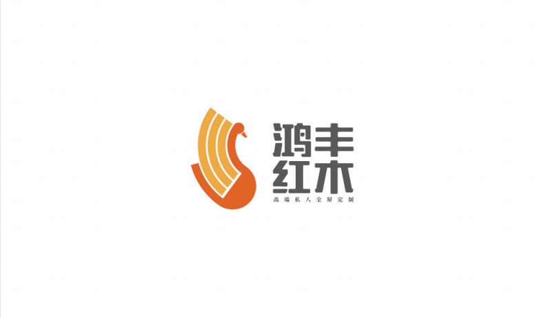 鴻豐紅木logo設計圖4