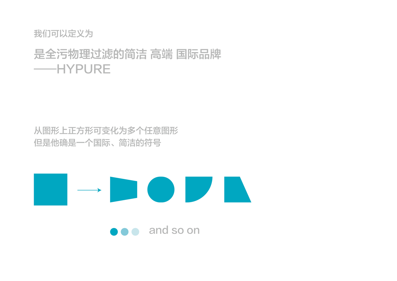 北京美美丽家——合而品牌设计图4
