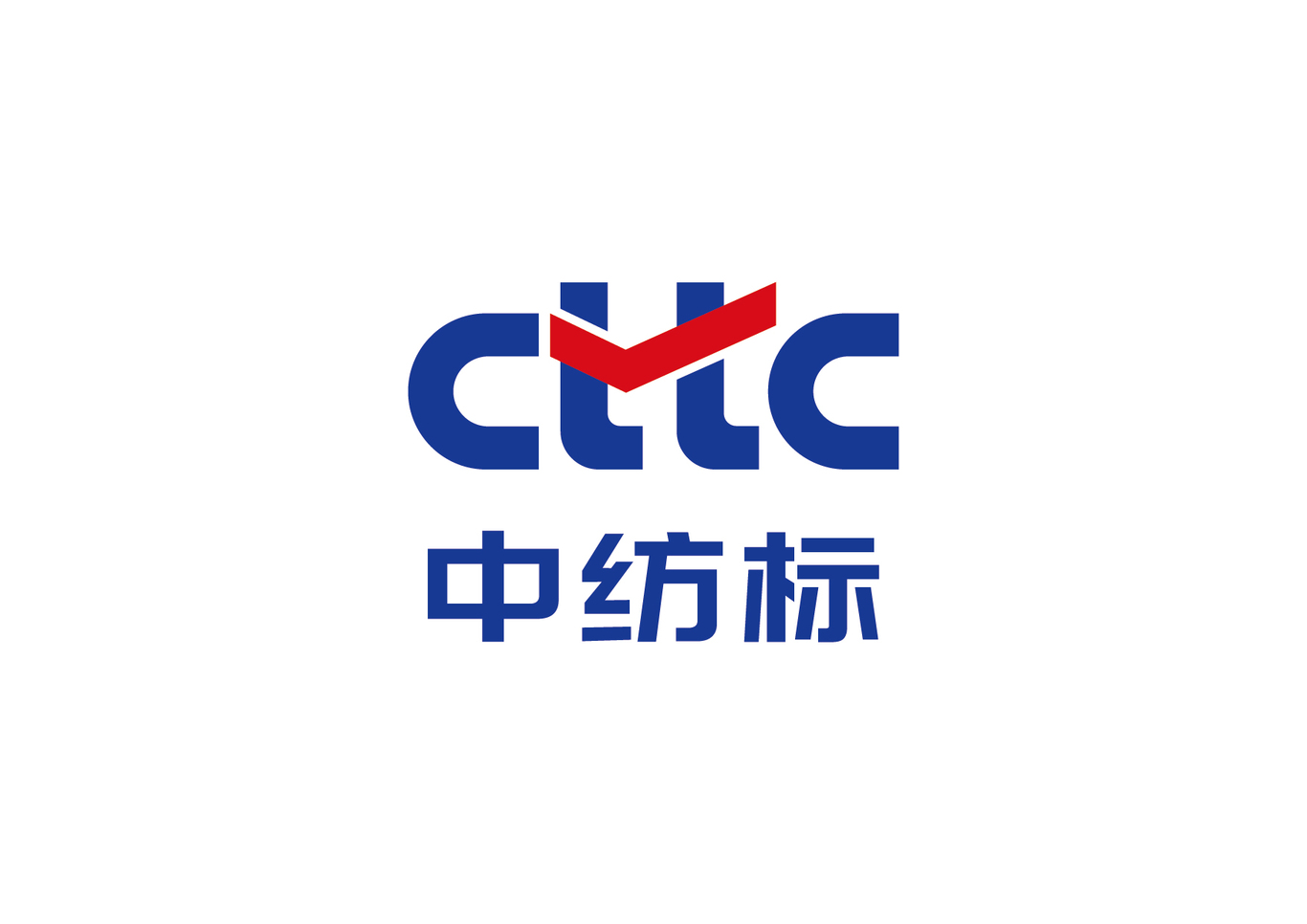 北京中国纺织研究院品牌标志与vi设计图0