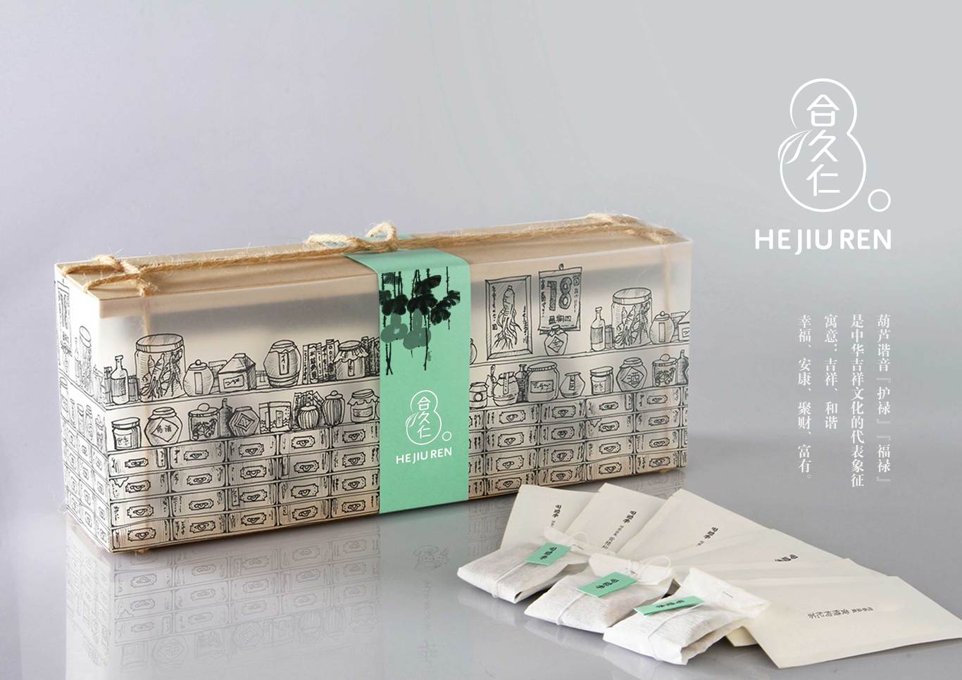 合久仁品牌标志设计图14