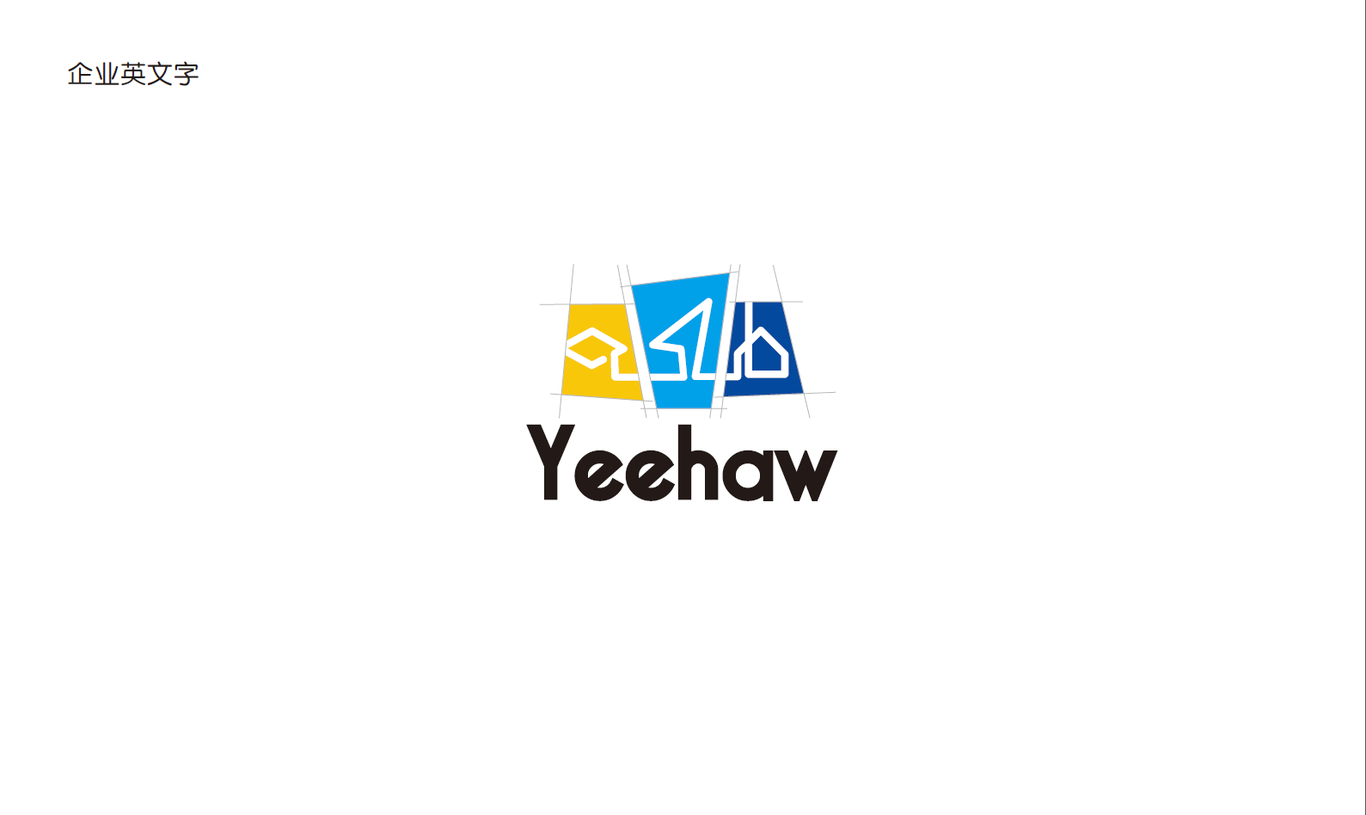 宜奥logo设计图6