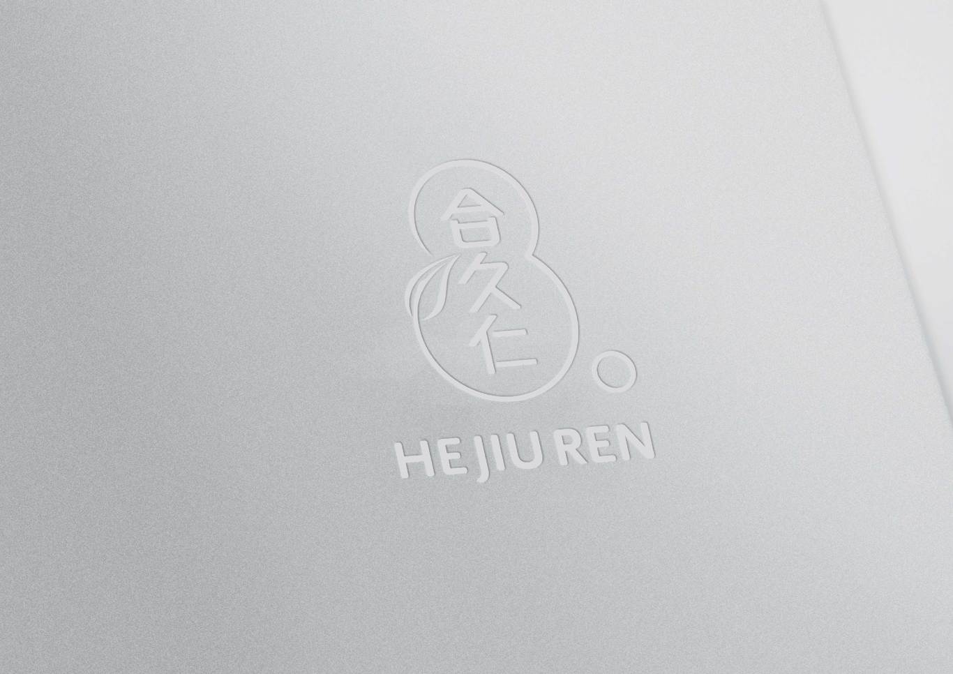 合久仁品牌标志设计图12
