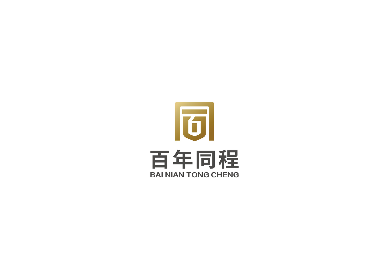 百年同程财富资产管理（北京）有限公司品牌设计图0