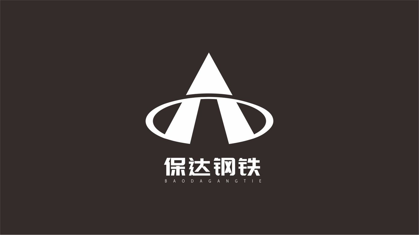 杭州保達(dá)鋼鐵有限公司logo設(shè)計圖1