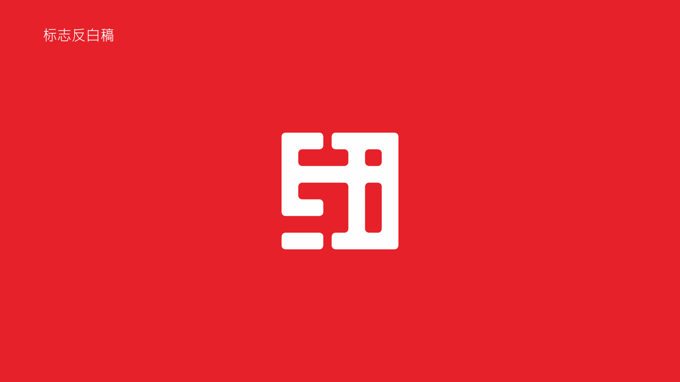 紐東供應(yīng)鏈品牌LOGO設(shè)計(jì)中標(biāo)圖5