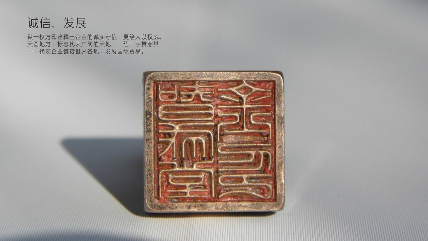 紐東供應(yīng)鏈品牌LOGO設(shè)計(jì)中標(biāo)圖3