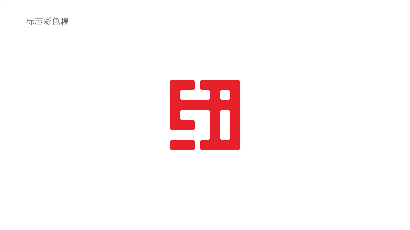 紐東供應(yīng)鏈品牌LOGO設(shè)計(jì)中標(biāo)圖4