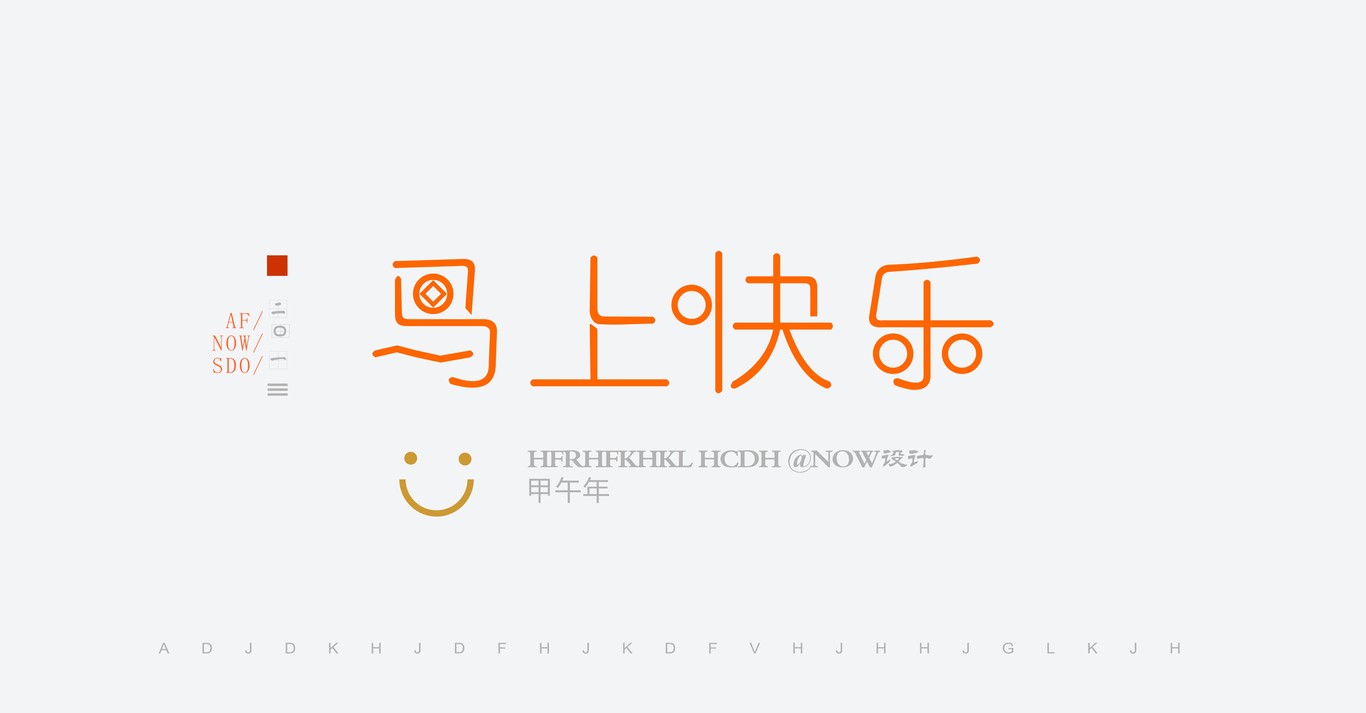 馬上快樂(lè)logo圖0