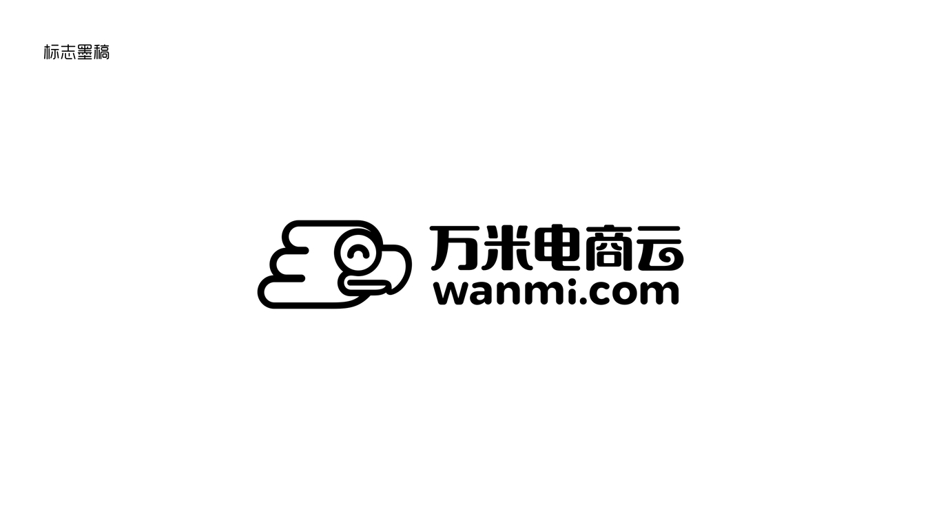 萬(wàn)米電商云電商品牌LOGO設(shè)計(jì)中標(biāo)圖5