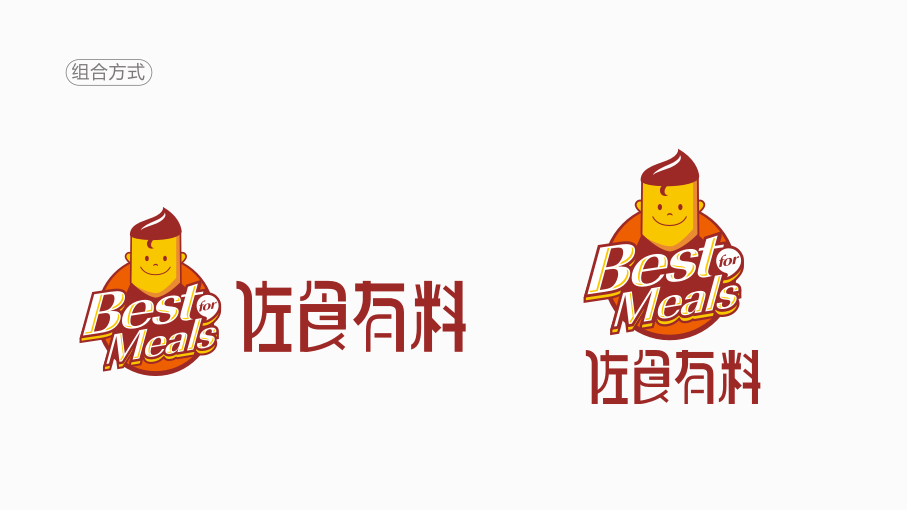 佐食有料食品品牌LOGO設(shè)計(jì)中標(biāo)圖3