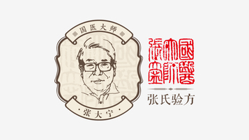 张氏验方医疗品牌LOGO设计