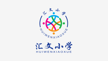 汇文小学LOGO设计