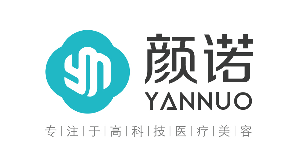 顏諾醫(yī)療品牌LOGO設計